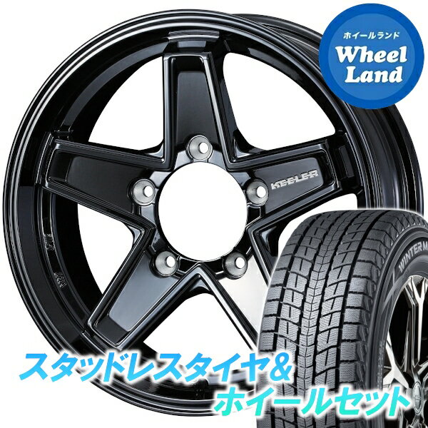 【25日(火)お得なクーポン!!】【タイヤ交換対象】 WEDS キーラー タクティクス グロスブラック ダンロップ ウインターマックス SJ8+ 175/80R16 16インチ スタッドレスタイヤ&ホイールセット 4本1台分