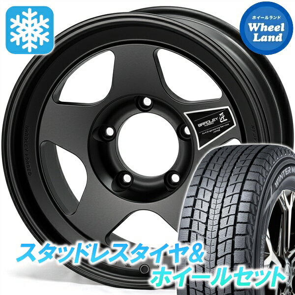 楽天市場】265/70R16(タイヤ幅(mm)265)(スタッドレス 楽天市場】265/70R16(タイヤ幅(mm)265)(スタッドレス