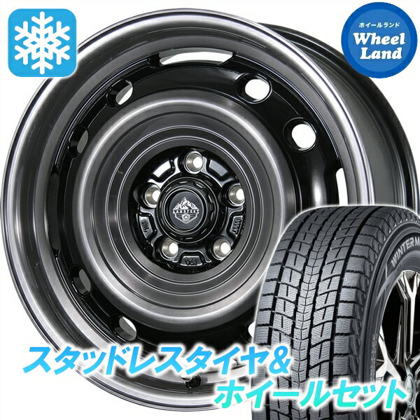 【25日(火)お得なクーポン!!】【タイヤ交換対象】スバル フォレスター SF系 トピー ランドフット XFG スモーククリア/PO ダンロップ ウインターマックス SJ8+ 205/70R15 15インチ スタッドレスタイヤ&ホイールセット 4本1台分