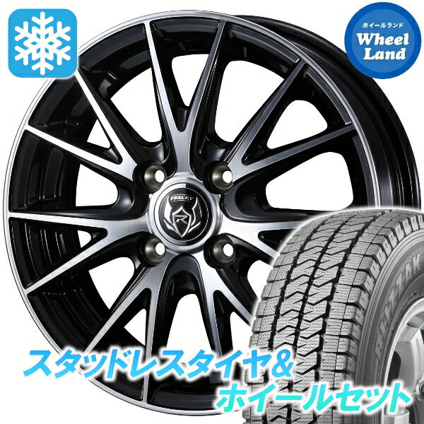【30日〜1日お得なクーポン!!】【タイヤ交換対象】スズキ キャリィ DA63T ウェッズ ライツレー VS ブラックメタリックポリッシュ ブリヂストン ブリザック VL10 145/80R12 12インチ スタッドレスタイヤ&ホイールセット 4本1台分