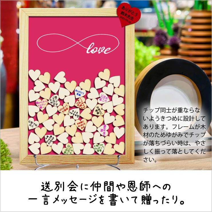ウェルカムボード ゲストブック 79名様まで メッセージドロップス ハート 結婚式 お祝い 送別会 ゲストブック ピンク 結婚式 メッセージ 寄せ書き ウェディングツリー 送料無料 ホイップポップ結婚式 ２次会や送別会に 一生の思い出を残すメッセージボード