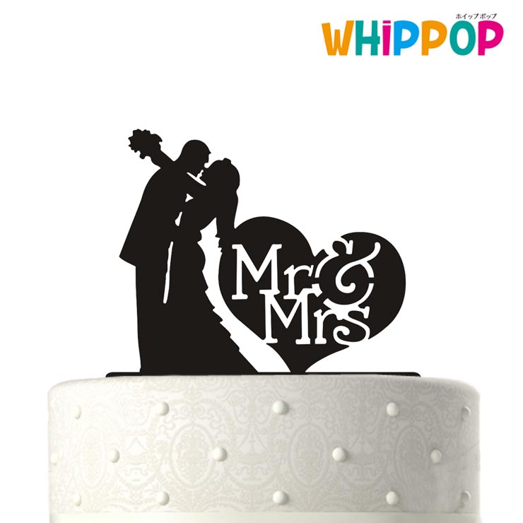 ケーキ 飾り デコレーション 結婚式 MR MRS 黒 ハート ケーキトッパー ウェディング パーティー【送料無料】