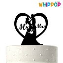 ケーキ 飾り デコレーション 結婚式 MR MRS 黒 ハート ケーキトッパー ウェディング パーティー【送料無料】