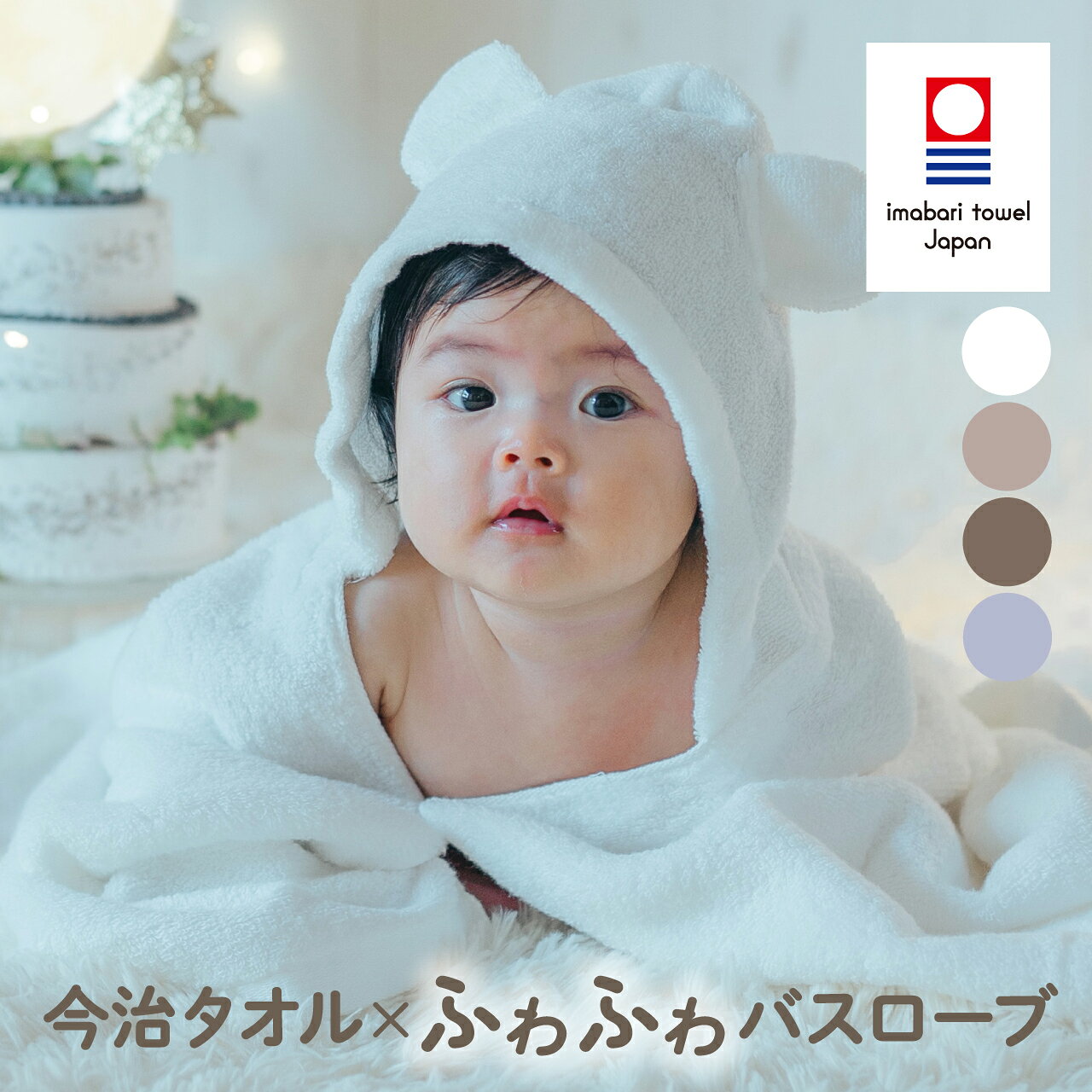 商品画像1
