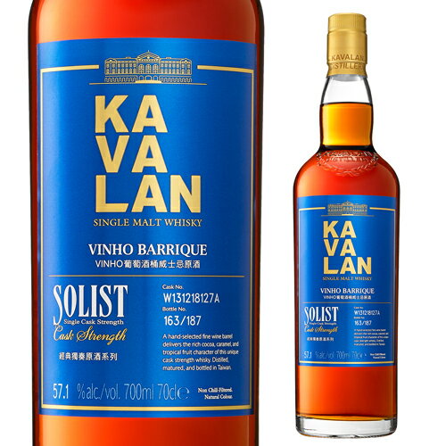 ������P3�� 3/25�����KAVALAN ���Х�� ���ꥹ�ȥӡ��˥�ѥ�å� ���������ȥ�󥰥� 700ml 56.3�� ��������� ����������