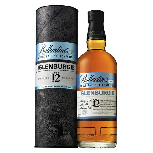 バランタイン シングルモルト グレンバーギー 12年 700ml 40度 スコッチ スペイサイド ウイスキー グレンバギー whisky_YBGB12 長S