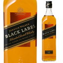ジョニーウォーカー ブラック(黒) 正規 40度 700ml[長S][ジョニ黒] [ウイスキー][ウィスキー]ブラックラベル