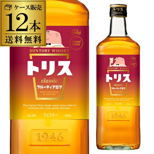 楽天市場】トリス 限定の通販 楽天市場】トリス 限定の通販