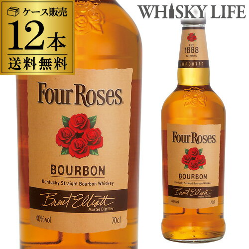 フォアローゼズ イエロー 40度 700ml×12本ケース販売バーボン アメリカン ウイスキー フォアローゼス Four Roses BOURBON あす楽 八幡