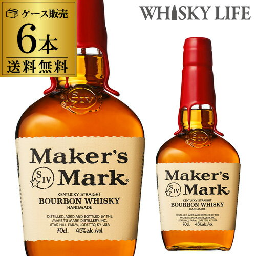 【送料無料】【6本販売】【予約】メーカーズマーク ＜正規＞700ml×6本wisky_mkm ウイスキー whisky RSL 2024/5/10以降発送予定