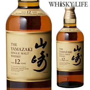 【全品P3倍 4/25限定】サントリー 山崎 12年 700ml 箱無し [ウイスキー][ウィスキー]japanese whisky 虎S PW