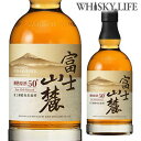 キリンウイスキー 富士山麓 樽熟原酒 50度 700ml[長...