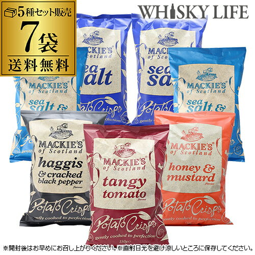 【全品P3倍 5/20限定】送料無料 150g×7袋(5種) 1袋あたり426円マッキーズ ポテトチップス 詰め合わせ シーソルト シーソルト&ビネガー ハギス&ブラックペッパー ハニー&マスタード タンギー トマト [長S]