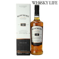 ボウモア 12年 並行 700ml 40度ウイスキー スコッチ シングルモルト アイラ Whisky 長S