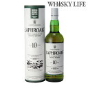 【全品P3倍 5/5限定】ラフロイグ 10年 700ml 並行 箱付き [長S] アイラ シングルモルト [ウイスキー]whisky_YLP10