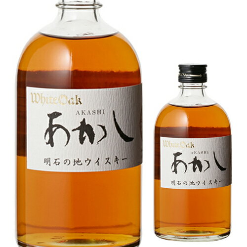 江井ヶ嶋 【全品P3倍 5/20限定】江井ヶ嶋 あかし 500ml 40度 ブレンデッドウイスキーウィスキーjapanese whisky [長S]