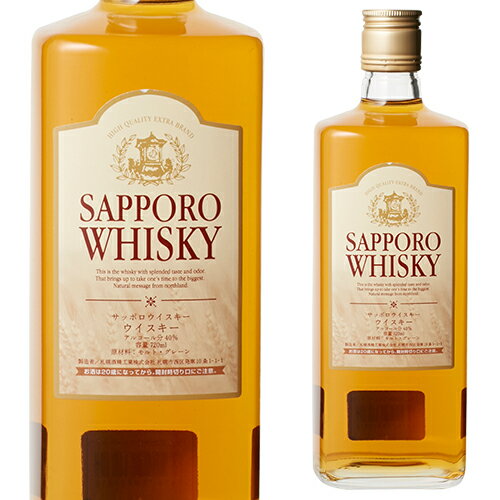 サッポロウイスキー 40％ ＜北海道＞ 720ml[ウイスキー][ウィスキー]japanese whisky [長S]