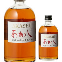 【全品P3倍 5/5限定】江井ヶ嶋 ホワイトオーク あかし レッド 500ml[ウイスキー][ウィスキー]japanese whisky [長S]