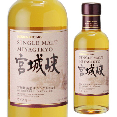 ニッカ 宮城峡 180ml [ウイスキー][ウィスキー]japanese whisky