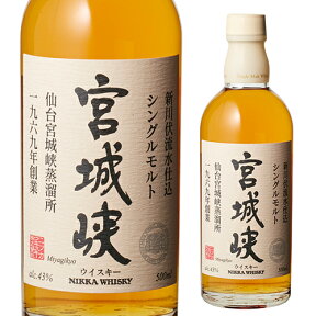 ニッカ 宮城峡 500ml [ウイスキー][ウィスキー]japanese whisky