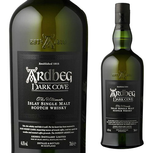 2021年アードベッグデー】今年の限定ボトルの情報が出たよ！（画像あり