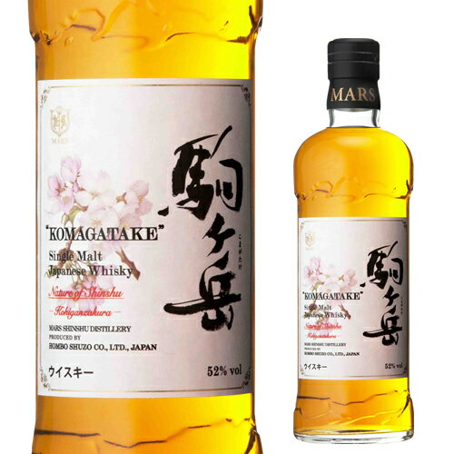 マルスシングルモルト駒ヶ岳 小彼岸桜 700ml [ウイスキー][ウィスキー]japanese whisky