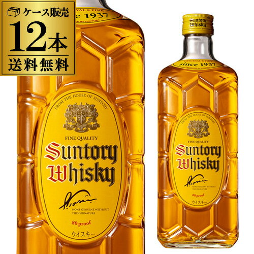 【送料無料】【ケース12本入】角瓶 700ml 12本[ウイスキー][ウィスキー] japanese whisky 長S