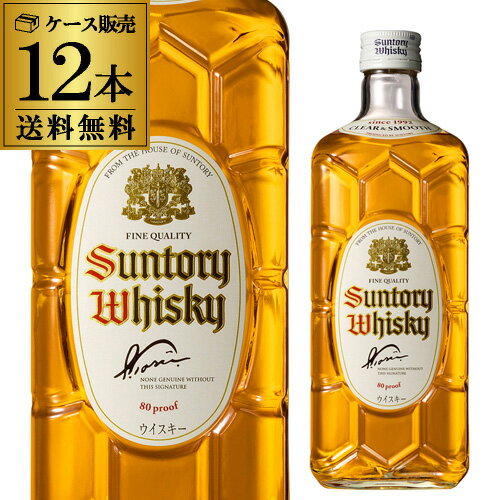 送料無料角瓶 白 白角 700ml×12本 国産 サントリー ブレンデッド ウイスキー japanese whisky 長S