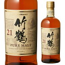 ニッカ 竹鶴 21年 ピュアモルト スリムボトル 43度 700ml [ウイスキー][ウィスキー]japanese whisky