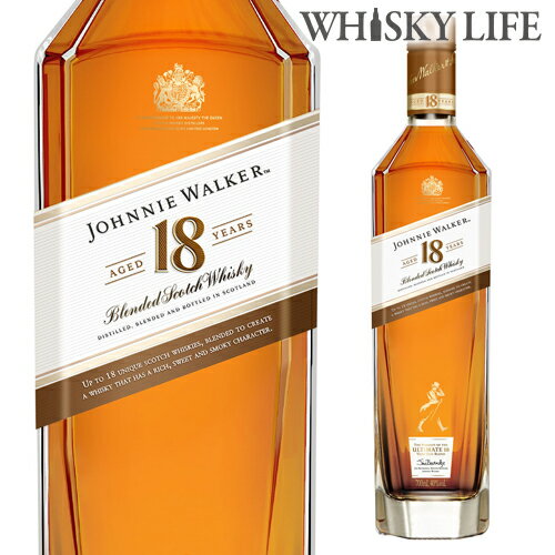 ジョニーウォーカー 18年 40度 700ml[ウイスキー][スコッチ][スコットランド][ブレンデッド] Scotch whisky Johnnie Walker 虎S