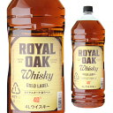  ロイヤルオーク 金ラベル ウイスキー 40度 4L(4000ml） japanese whisky