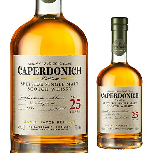 CAPERDONICH キャパドニック 25年 シークレットスペイサイド 700ml 48度スコッチ スペイサイド シングルモルト ウイスキー CAPERDONIC