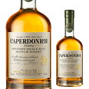 CAPERDONICH キャパドニック 30年 シークレットスペイサイド 700ml 51.1度スコッチ スペイサイド シングルモルト ウイスキー CAPERDON