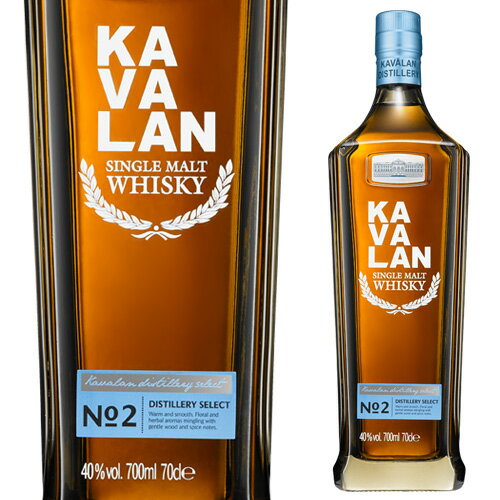 KAVALAN カバラン ディスティラリーセレクト No.2 700ml 40度 シングルモルト ウィスキー whisky 台湾 カヴァラン 長S