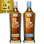 P3 4/305/2 10̵ KAVALAN Х ǥƥ꡼쥯 No.1 + No.2  2ܥå 󥰥  whisky   ĹS