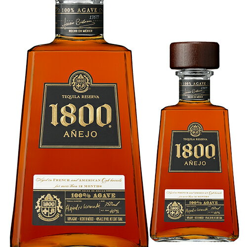 クエルボ 1800 アネホ <正規品> 750ml 40度 アサヒ Jose Cuervo TEQUILA テキーラ アニェホ ANEJO 虎S