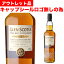 ֡P3 4/305/2 10 ߸˸¤ 󥹥 ֥륫 700ml ٥륿 å 󥰥  GLEN SCOTIA ĹS whiskyפ򸫤