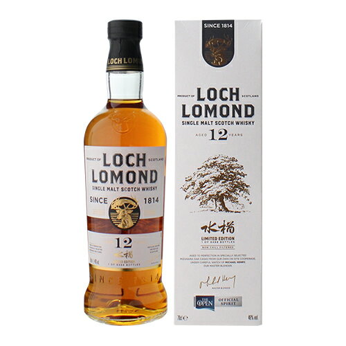 お一人様2本限り全英オープンゴルフ 公式ウイスキー ロッホローモンド 12年 ミズナラ カスクフィニッシュ 46度 700ml 限定 水楢 ノンチルフィルタード 箱付 正規 長Sのサムネイル