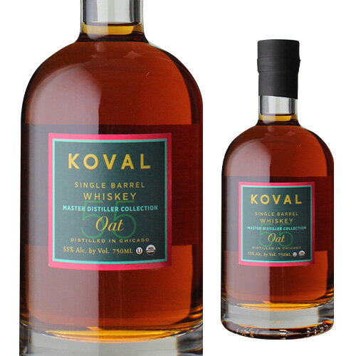 コーヴァル シングルバレル オーツ マスターディスティラーズ コレクション KOVAL 750ml 55度 アメリカン クラフト ウイスキー 長S 新発売