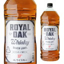  ロイヤルオーク 銀ラベル ウイスキー 37度 4L(4000ml) japanese whisky