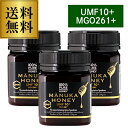 マヌカハニー 10+ UMF10＋ MGO261＋ 250g×3個 生マヌカ プレミアムハニー UMF10 MGO ギフト MANUKA HONEY はちみつ 蜂蜜 ハチミツ 非加熱 無農薬 虎S