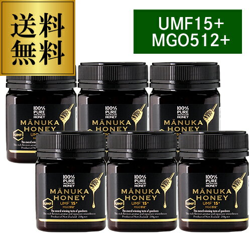 【全品P3倍 4/18限定】マヌカハニー UMF15+ MGO512+ 250g×6個 生マヌカ プレミアムハニー UMF15 MGO ギフト MANUKA HONEY はちみつ 蜂蜜 ハチミツ 非加熱 無農薬 虎S