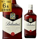 【全品P3倍 5/10限定】送料無料 バランタイン ファイネスト 40度 1750ml 6本 ケース販売 スコッチ ブレンデッド ウイスキー 長S