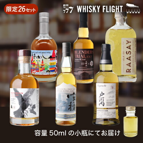 楽天市場】ウイスキー 終売の通販 楽天市場】ウイスキー 終売の通販