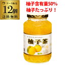【全品P3倍 8/18限定】【ケース買いがお得 1個900円】ゆず茶 1kg 12個 柚子茶 ユズ茶 韓国産 韓国 はちみつ 蜂蜜 ジャム 韓国料理 大同 虎S