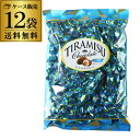 【クール代込 送料無料】ユウカ ティラミスチョコ 370g 12袋 ケース販売 大袋 業務用 大容量 虎S