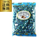 【クール代込 送料無料】ユウカ ティラミスチョコ 370g 1袋 大袋 業務用 大容量 虎S