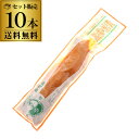 【送料無料 1本378円】上園食品 麦みそ漬 200g×10本 大根 だいこん 味噌 みそ 漬け 漬物 お漬物 虎S