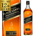 ジョニーウォーカー黒ラベル　ウイスキー 【送料無料】 ケース販売 ジョニーウォーカー12年 黒ラベル 1L×12本ブレンデッドウイスキー ブラックラベル 1000ml ウィスキー whisky