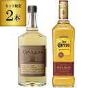 【全品P3倍 5/10限定】正規品 クエルボ エスペシャル カヴ アガベ ゴールドテキーラ 2本 飲み比べセット メキシコ スピリッツ ナイト ..